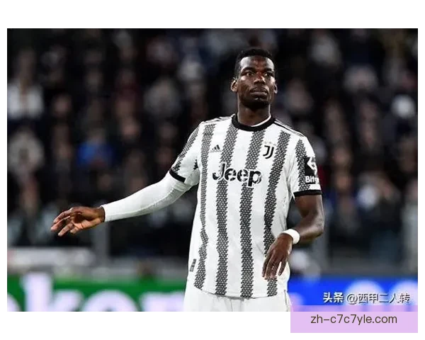 博格巴复出遥遥无期 本周欧冠战尤文缺席